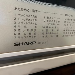 オーブンレンジの画像