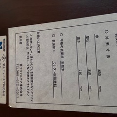 ダイニングテーブルセットの画像