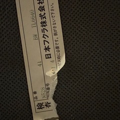 ソファ大きめの画像