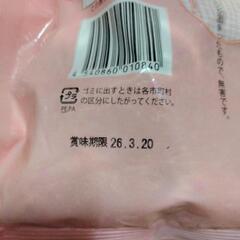 新品 未開封 干し柿の画像