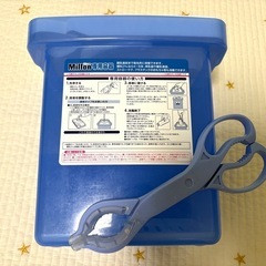 ミルトン　消毒容器の画像