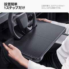 分割式 車ハンドルテーブル ハンドルデスクの画像