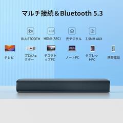 【新品】サウンドバー Bluetooth5.3テレビ スピーカー Soundbarの画像