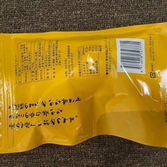 きなこねじり　カルディ　2セットの画像