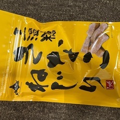 きなこねじり　カルディ　2セットの画像