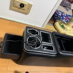 コンソールボックスの画像