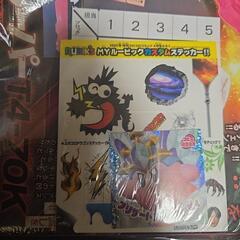 漫画の付録特典まとめて！お子様等にの画像