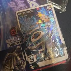 漫画の付録特典まとめて！お子様等にの画像