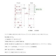 【取引中】キッチンラック　ゴミ箱上タイプの画像