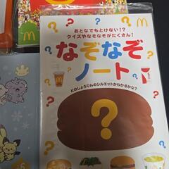マクドナルド特典まとめてお子様等に(*^^*)の画像