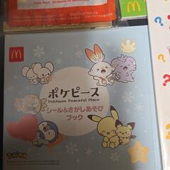 マクドナルド特典まとめてお子様等に(*^^*)の画像