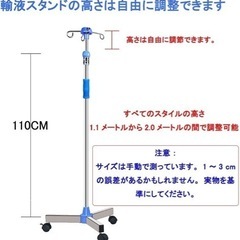 スタンドの画像