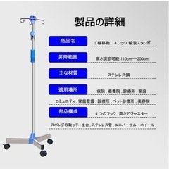 スタンドの画像