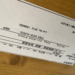 テーブル　無料の画像