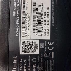 TP-LINK　WiFi 6 無線ルーター　AX-50の画像