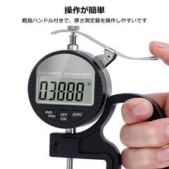 測定器 デジタルシックネスゲージ デジタル厚さ測定器 精度0.001mm 測定範囲0〜10mm 解像度0.001mm/0.00005" 高精度厚み測定器の画像