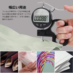 測定器 デジタルシックネスゲージ デジタル厚さ測定器 精度0.001mm 測定範囲0〜10mm 解像度0.001mm/0.00005" 高精度厚み測定器の画像