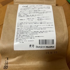 チンチラグッズの画像