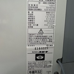 コロナ ルームエアコン 窓用エアコンの画像