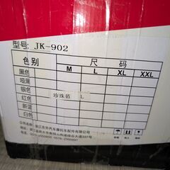 前面オープンフルフェイスヘルメット（インカム付き）青・Lサイズの画像