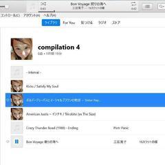 ITunesの不具合について教えてください🙇‍♀️🙏