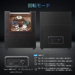 ワインディングマシーン (2本巻き) (3本巻き) (4本巻き+6本収納) (6本巻き+6本収納)ウォッチワインダー 自動巻き時計ワインディングマシーン 日本製 マブチモーター 静音設計 新型の腕時計自動巻き上げ機、男女の腕時計は全部使えます (C01:ブラッの画像