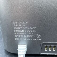 ★Uzziah ハイブリッド加湿器 LH-2024 2018年製の画像