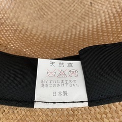 麦わら帽子 リボン付き 天然草の画像