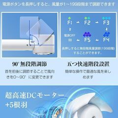 【2025革新＆超高速モーター搭載】 携帯扇風機 冷却プレート付き ハンディファン 強力 1-199無段階風量調節 -22℃瞬間冷却 首掛け扇風機 ミニ 卓上扇風機 手持ち携帯ファン 折り畳み USB充電式 6800mAh大容量 LEDディスプレイ スタンド付の画像