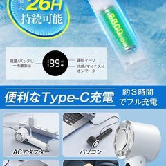 【2025革新＆超高速モーター搭載】 携帯扇風機 冷却プレート付き ハンディファン 強力 1-199無段階風量調節 -22℃瞬間冷却 首掛け扇風機 ミニ 卓上扇風機 手持ち携帯ファン 折り畳み USB充電式 6800mAh大容量 LEDディスプレイ スタンド付の画像
