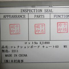 コレクションケース コレクションボード  ハイタイプ ホワイト 収納 幅60 奥行35 高さ128cm 展示ケース ガラス棚 背面ミラー フィギュア 完成品 木製 木目調 収納家具 ガラスケースの画像