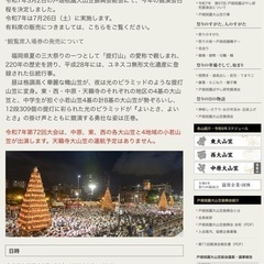 サムネイル