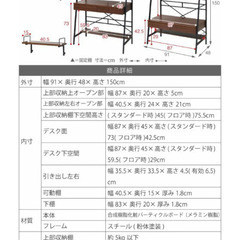 高さ調整2パターン デスクの画像