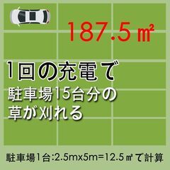 草刈機 充電式草刈り機 18v互換 刈込幅25cm PSE認証済み 2個4AhバッテリLED表示付 ブラシレスモーター 50dB低騒音 1.7kg軽量 女性 コードレス刈払機 伸縮 肩掛けバンド付 3種多用途替刃(庭園用広域カット・芝生・雑草・植木・枝切り用)の画像