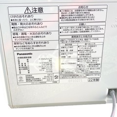 Panasonic 衣類乾燥除湿機 F-YHVX120 2022年製 パナソニック nanoeX ナノイーX ハイブリッド式の画像