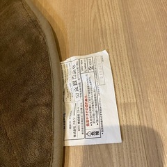 ニトリ　ホットカーペット　円形の画像