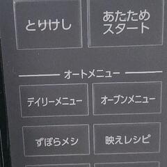 8/4まで　超美品　電子レンジの画像