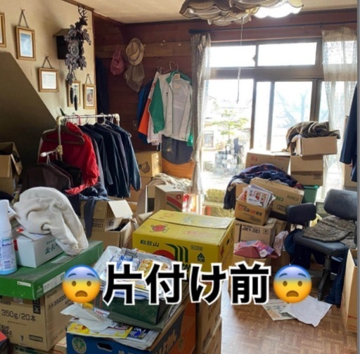 【遺品整理】まとめ売り 遺品整理・生前整理業者なら全国で即日対応「しあわせの遺品整理」