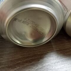 ビール　お酒　アサヒ　キリン　カルピス　グレープフルーツの画像