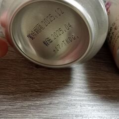 ビール　お酒　アサヒ　キリン　カルピス　グレープフルーツの画像