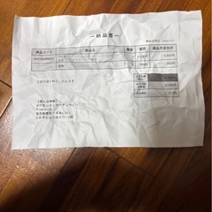 ポケモンカード ホワイトフレア1BOXの画像