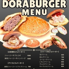 オータムフェスト2025 スタッフ募集の画像