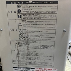ボイラー！取り外してくれる方！取りに来てくれる方のみ！の画像