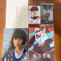 映画入場者特典　受け渡し先決定の画像