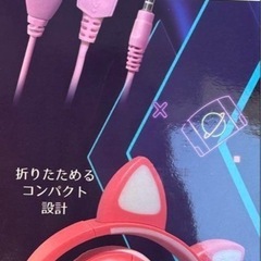 ネコミミ　GAMINGヘッドホン　CORAL 耳が光る　回転式マイクアーム　有線の画像