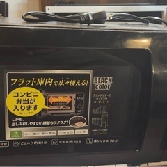 レンジ&テーブルの画像