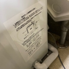 洗濯機　動作確認　ジャンクの画像