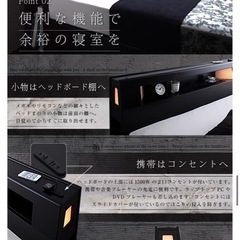 シングル ベッドフレーム ブラック 収納付きの画像