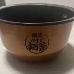 2024年製TOSHIBA 真空IH炊飯器の画像