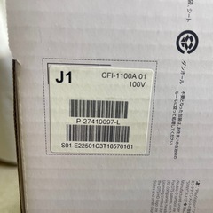 PlayStation5 CFI-1100A01の画像